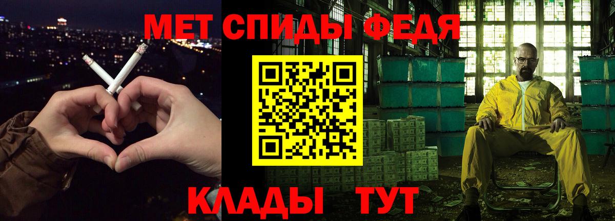 АМФЕТАМИН  Вход с VPN  Саки  Amphetamine 97% 