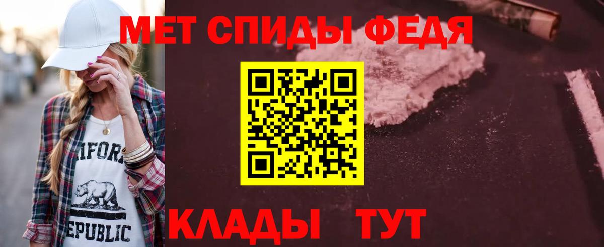 Амфетамин Розовый Саки