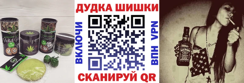 Canna-Cookies марихуана Саки