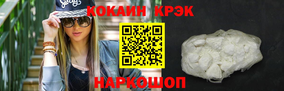 Кокаин 97% Саки