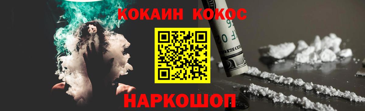 Саки  Кокаин 97%  Кокаин Колумбийский  КОКАИН  сколько стоит  Вход с VPN 