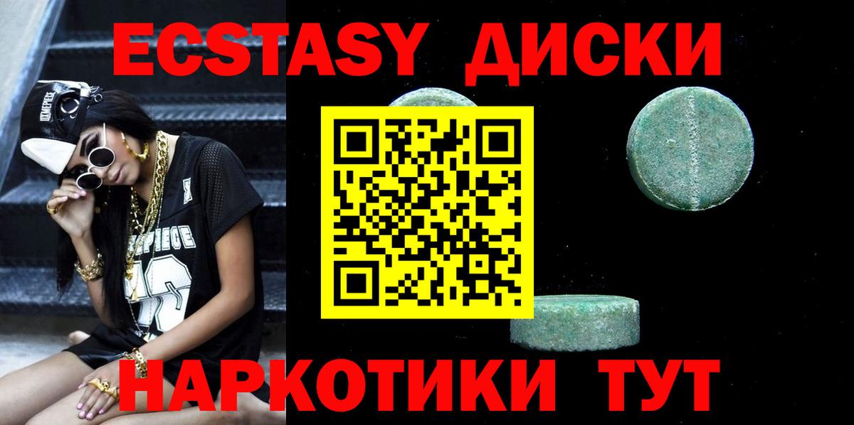   онион  Ecstasy  Саки  Вход с VPN  Экстази бентли 