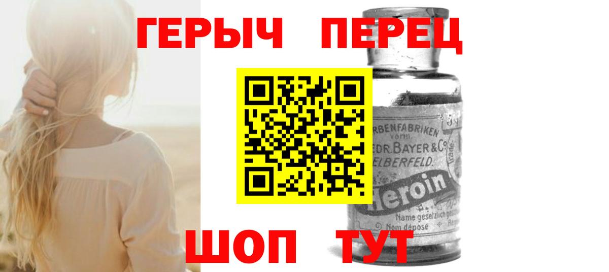 Героин афганец  Вход с VPN  Саки 