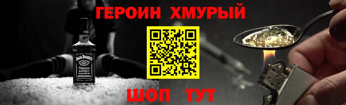 ГЕРОИН Афган Саки