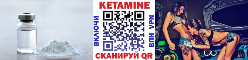kraken   Саки  Кетамин ketamine 