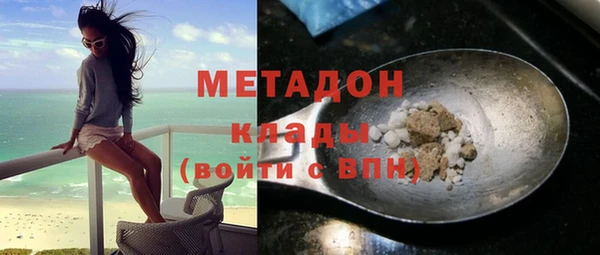 метадон Алексеевка