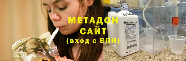метадон Алексеевка
