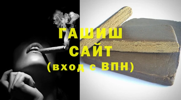 винт Рославль