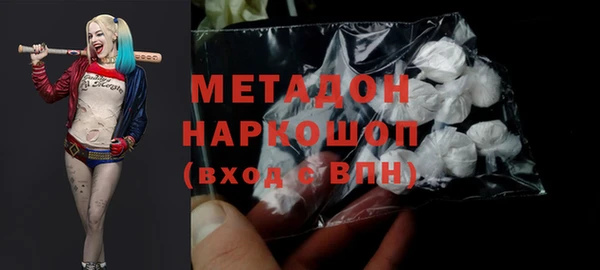 2c-b Ростов