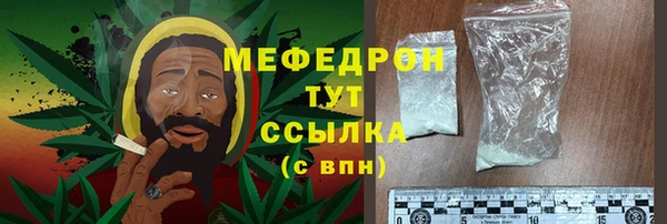 винт Рославль