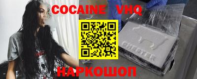 MDMA Premium VHQ Ликино-Дулёво