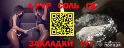 jwh Ливны