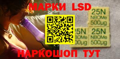 марки lsd Лесосибирск