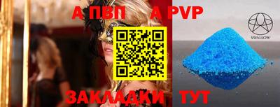 марки lsd Лесосибирск