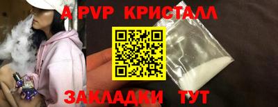jwh Ливны