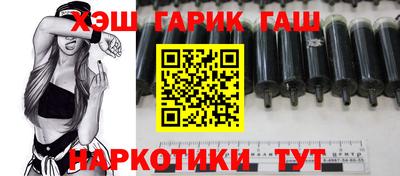 jwh Ливны