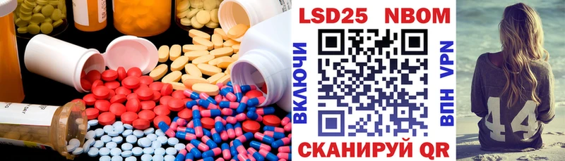 Лсд 25 экстази кислота  где купить   Саки 