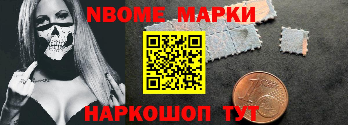 Амфетамин Саки