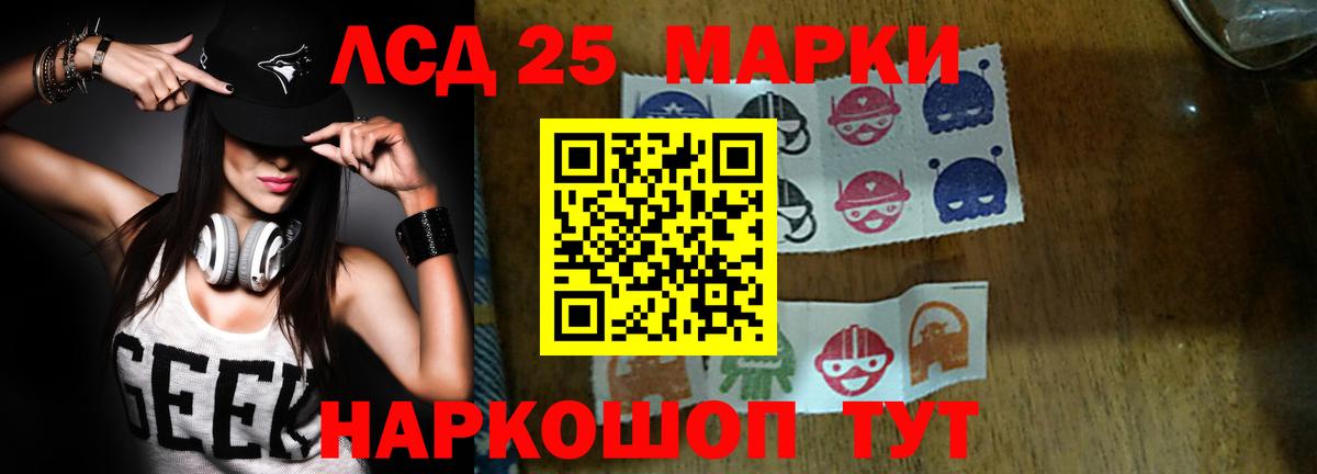 Саки  ЛСД экстази кислота  Вход с VPN  LSD-25 экстази ecstasy 