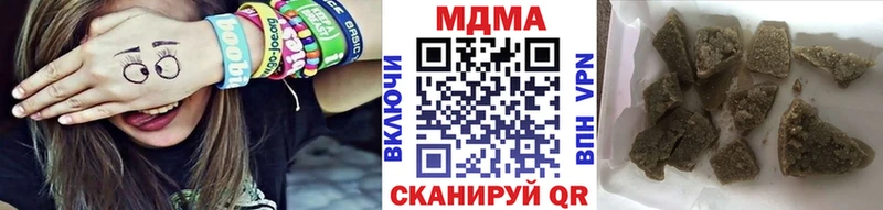 купить Саки маркетплейс формула MDMA молли