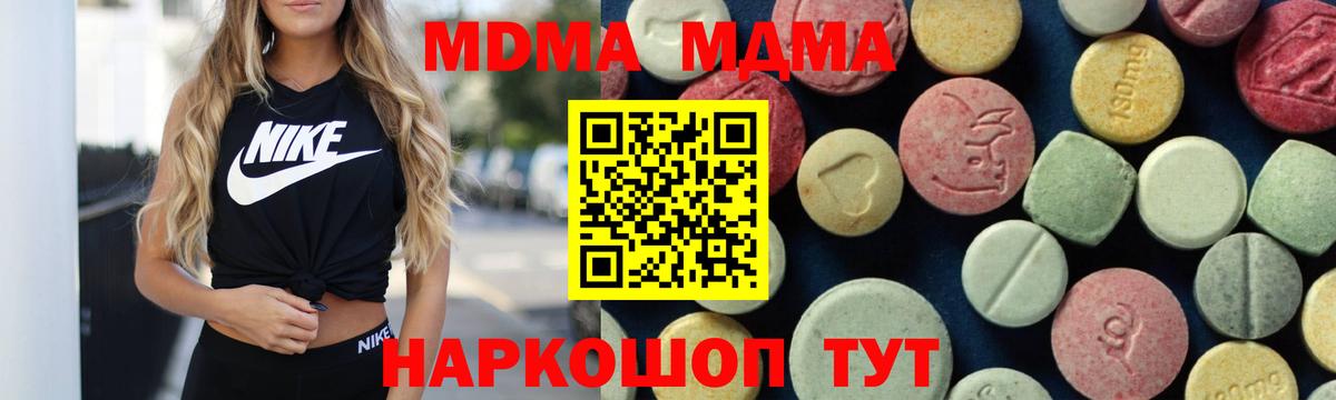 Саки  КОКАИН  Гашиш  Бошки Шишки  Мефедрон   Вход с VPN  ГАШ  Экстази 
