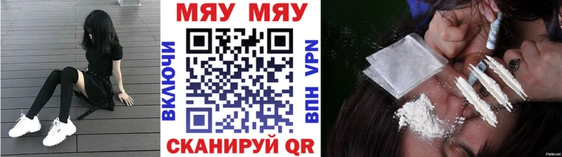 Мефедрон мука  Саки 