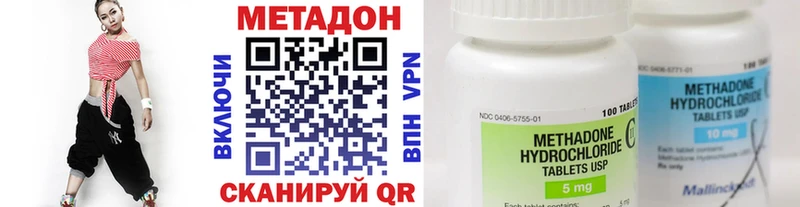 Метадон мёд  Саки 