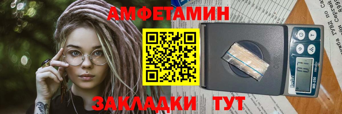 Первитин Декстрометамфетамин 99.9%  Вход с VPN  Саки 