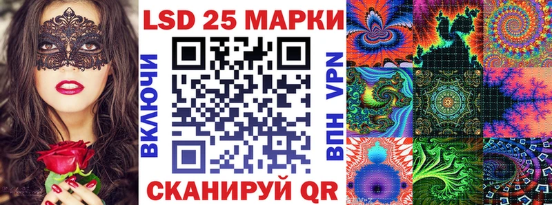 закладки  Саки  блэк спрут ссылка  shop как зайти  Марки 25I-NBOMe 1,5мг 