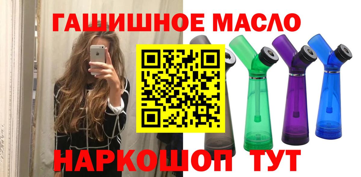 Саки  ТГК жижа  Вход с VPN  купить  сайты  Дистиллят ТГК вейп 