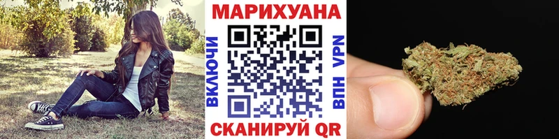 Бошки марихуана тримм Саки